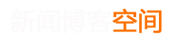 黄冈市新闻网